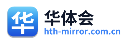 华体会 Logo